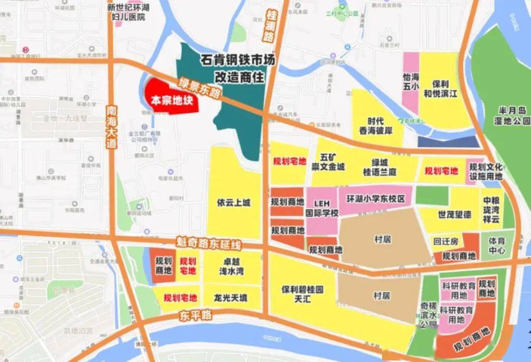 规划地块资料来源:《佛山市禅城鄱阳奇槎片区控制性详细规划布局调整