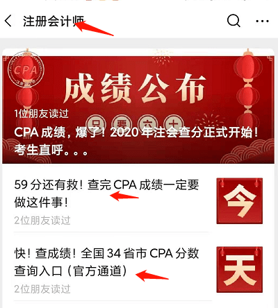 江西查询计算机成绩的网站_江西省计算机成绩查询_江西计算机二级成绩查询