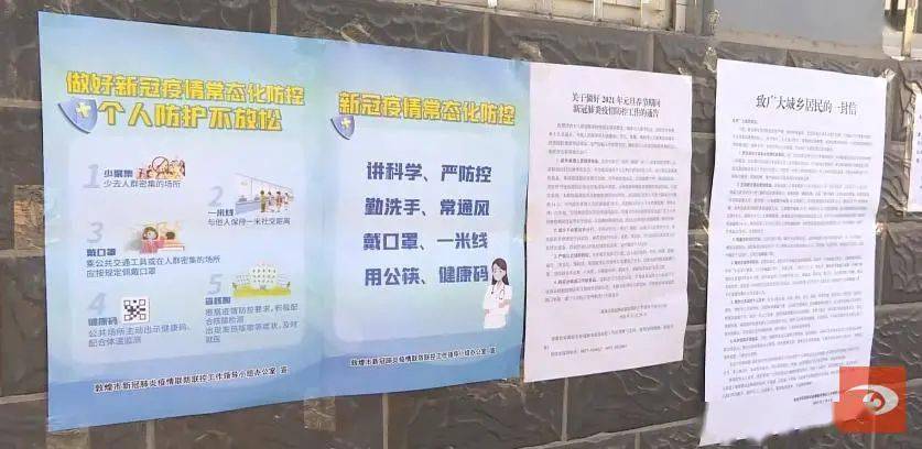 重点人口怎么消除_淋巴结节怎么消除腋下