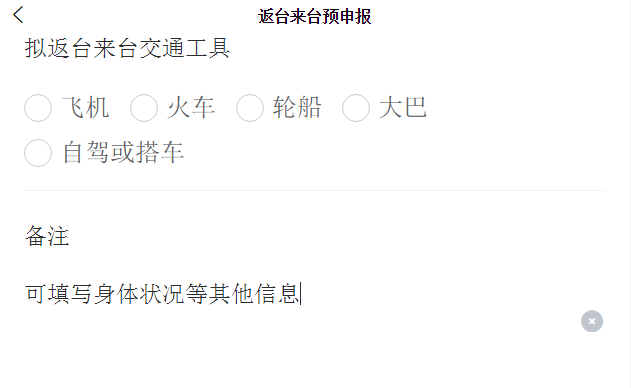 人口信息在哪登记_我是谁我在哪图片