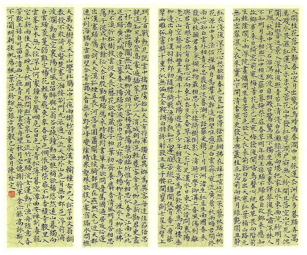 最新50幅全国硬笔书法小品展佳作，简直美翻了！_四川
