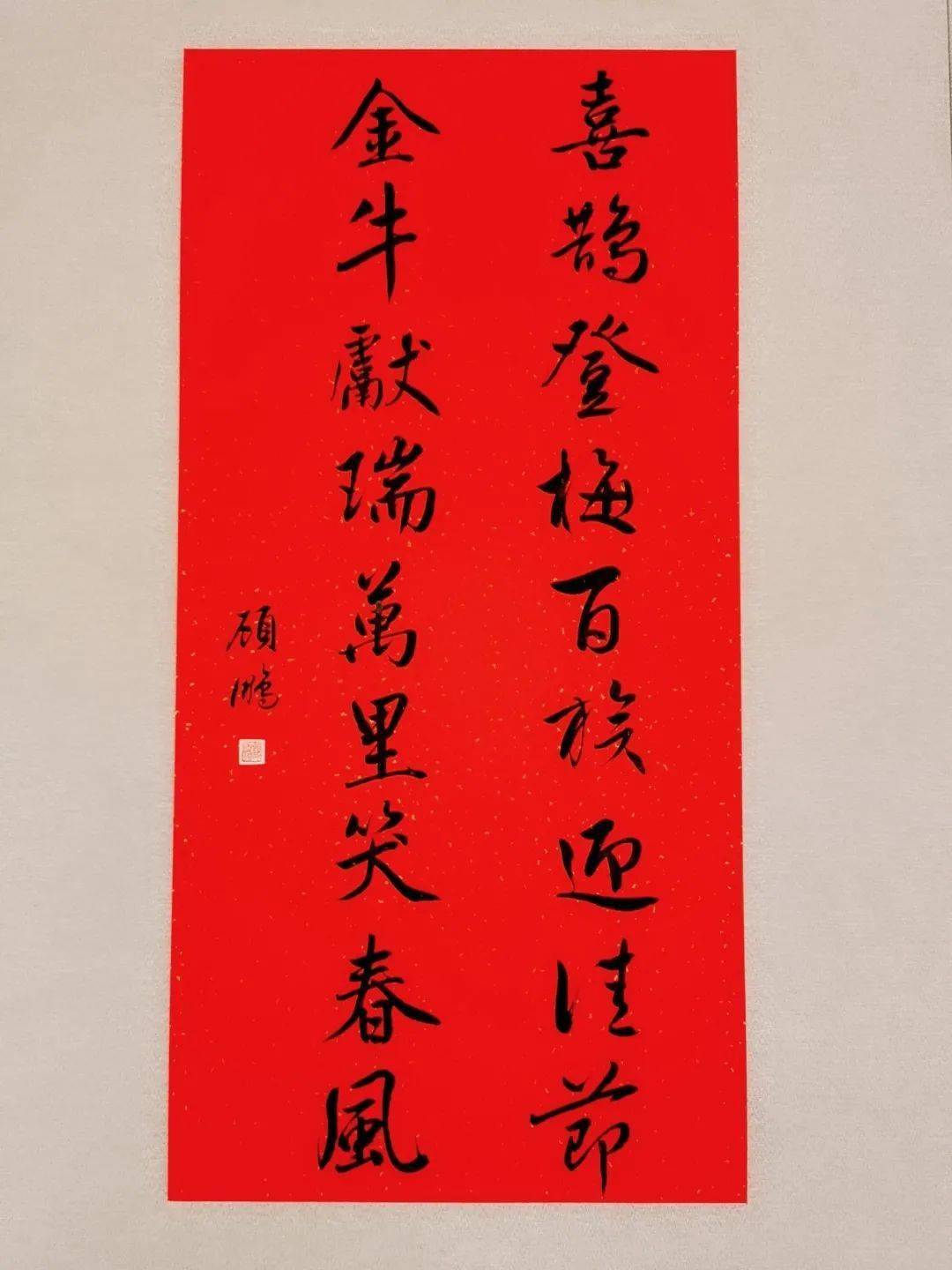 翰墨迎春这场书法展值得一看