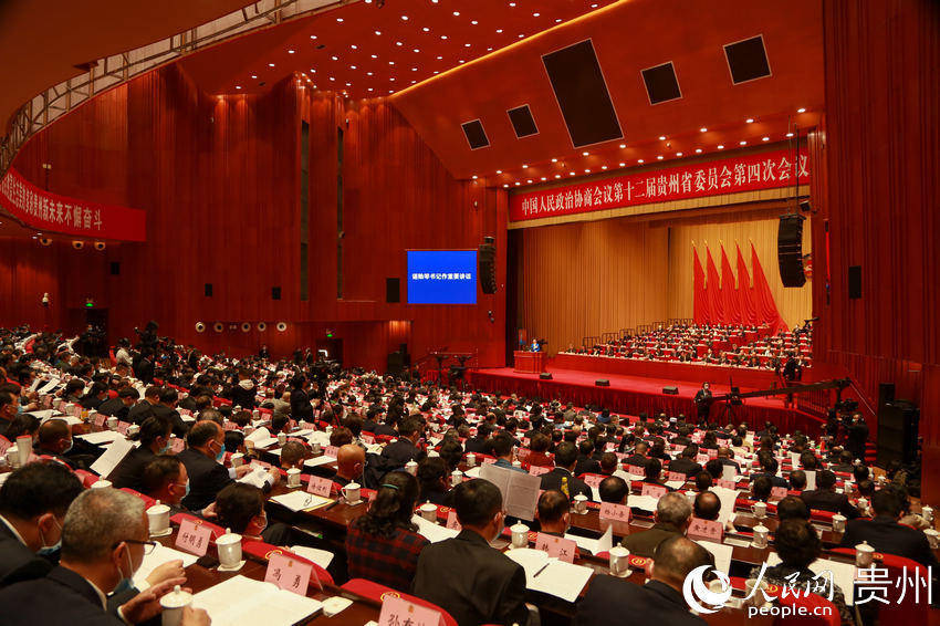 贵州省政协十二届四次会议隆重开幕(高清组图)