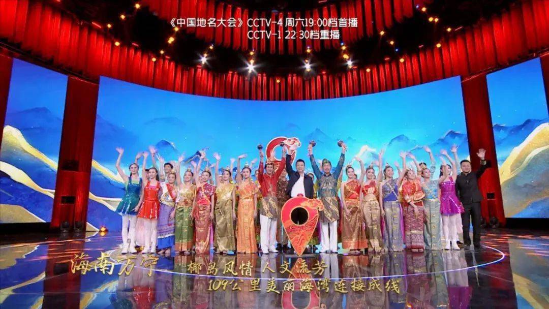 中国地名大会女嘉宾图片
