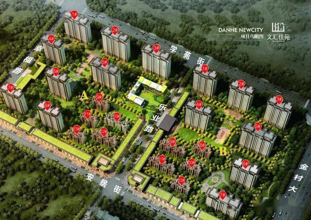 文汇佳苑小区位于丹河新城金村起步区主干道学苑街南