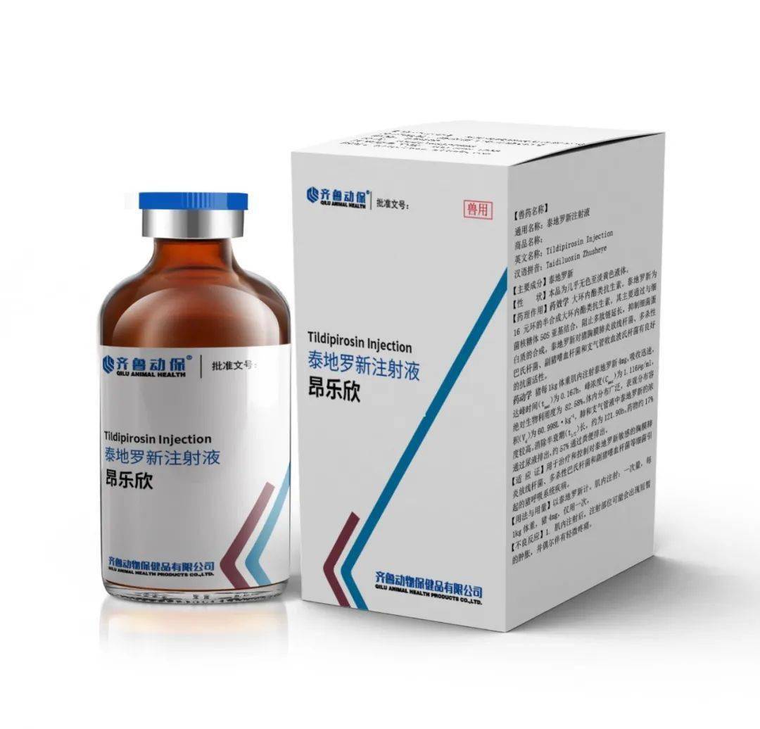 5%惠可宁主要成分为硫酸头孢喹肟,属于第四代头孢菌素,是抗菌效果最好