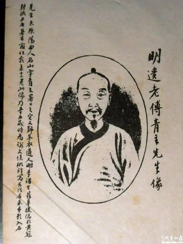 █ 清顺治十八年(公元1661年)傅山先生五十五岁.