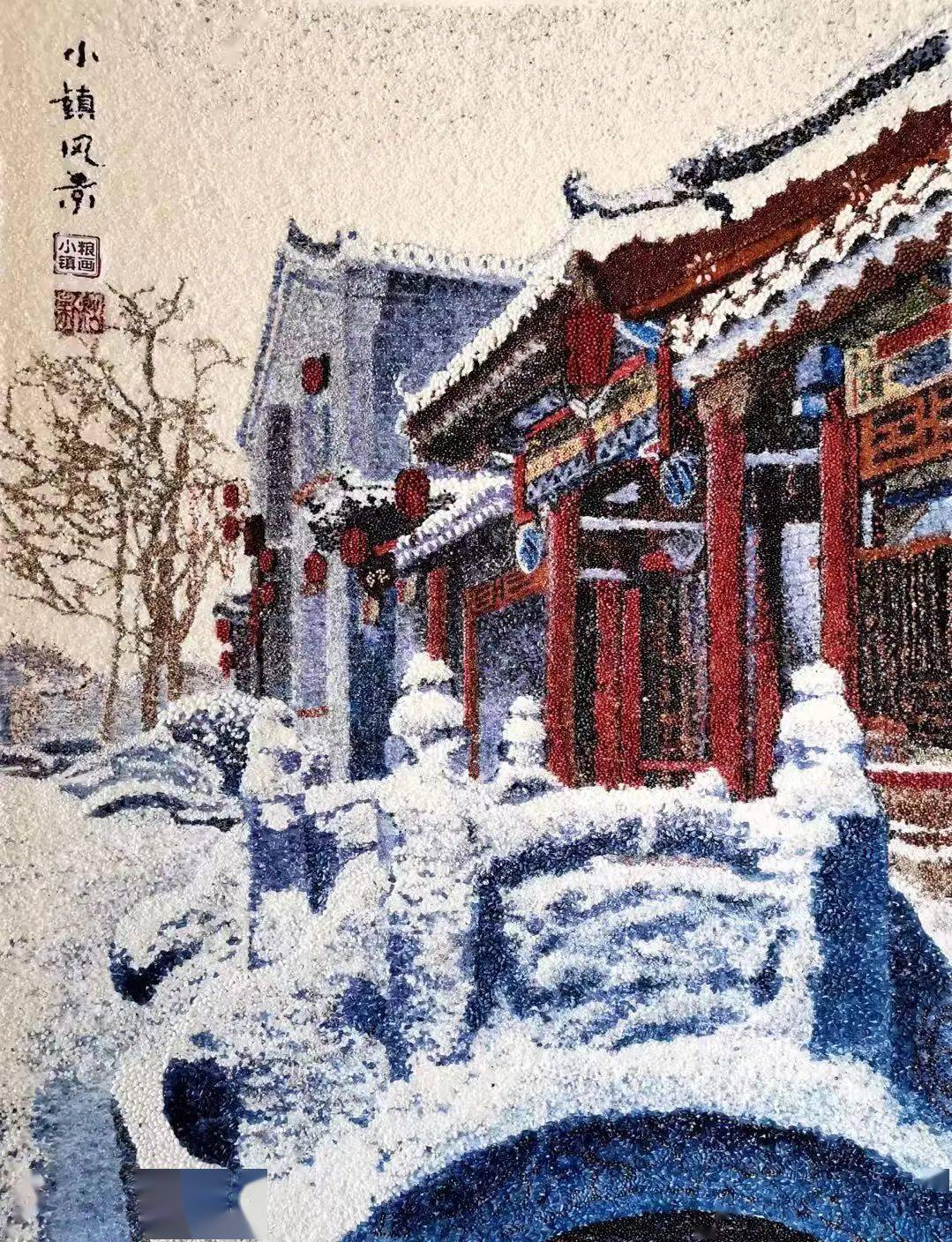 云游邯郸青瓦白墙巷陌悠然粮画小镇