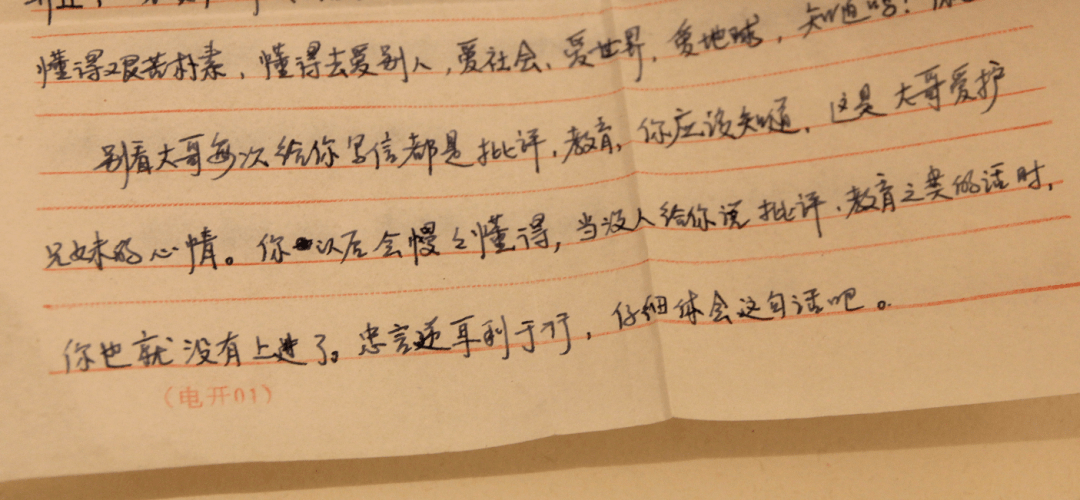 简谱姑娘我爱你_我爱你亲爱的姑娘简谱