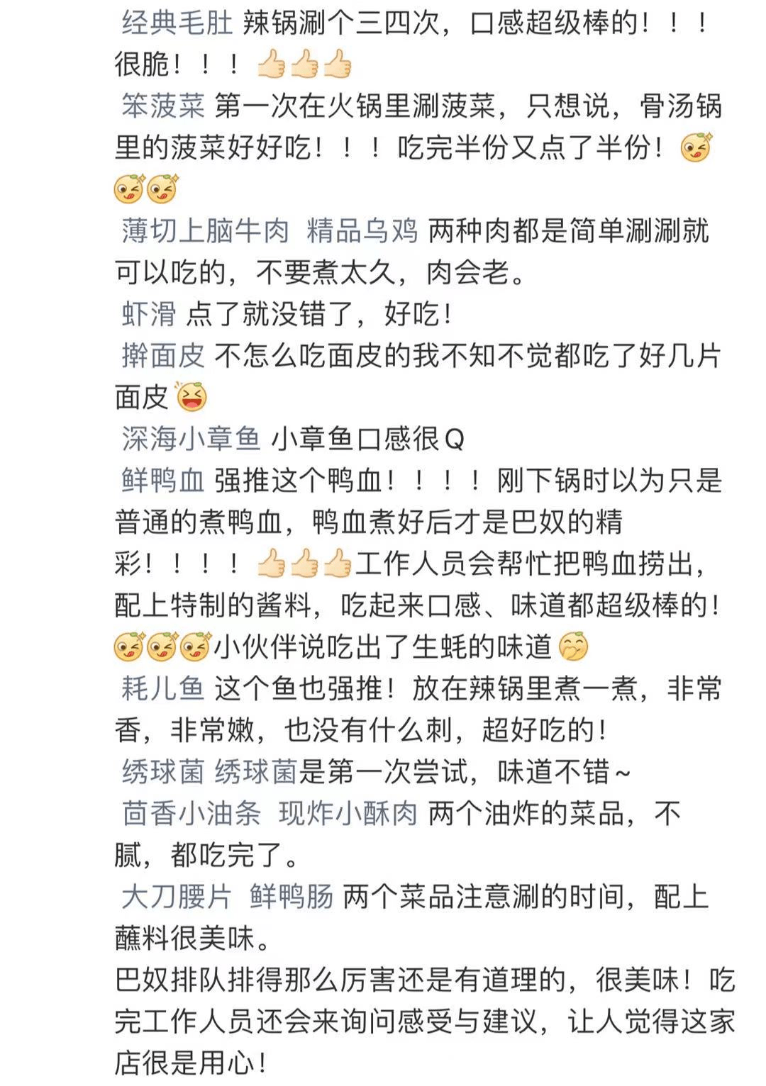 冰天雪地曲谱_冰天雪地图片(2)
