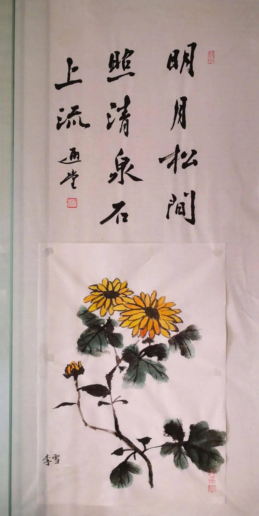 艺文工坊笔墨走宣纸丹青绘芳华