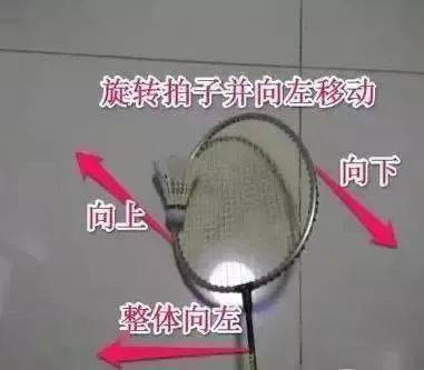 羽毛球捡球的技巧与方法,你一定要学会!