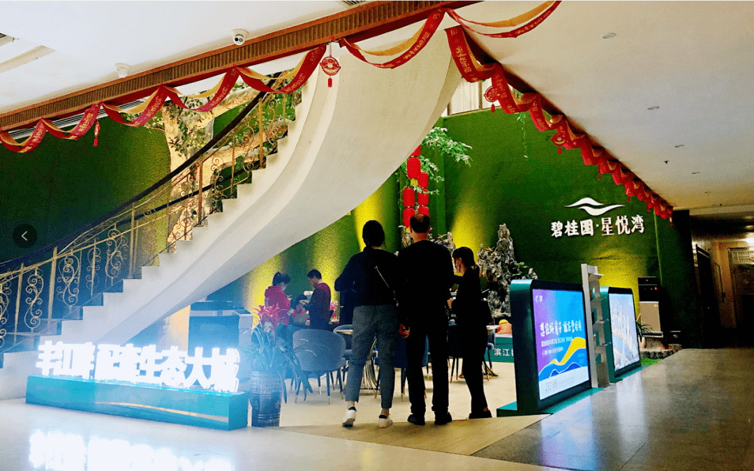 一城启幕丨新丰碧桂园星悦湾城市展厅开放抢先爆料