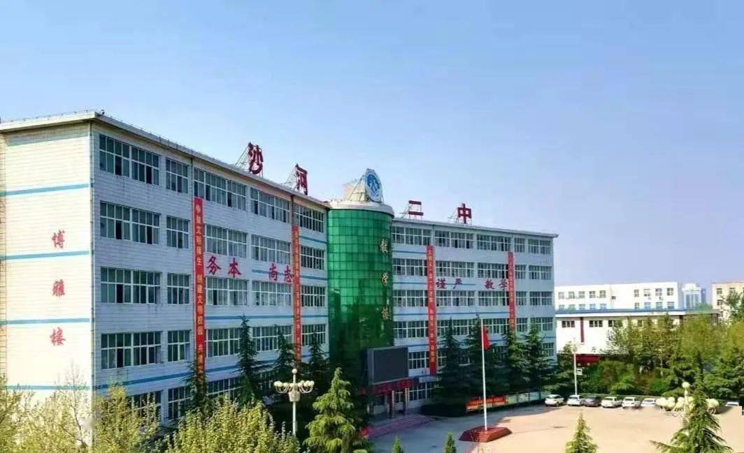 静待花开终有时——沙河二中抗疫日志