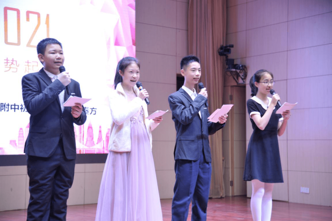 凝心聚力迎势起航深大附中初一年级散学典礼