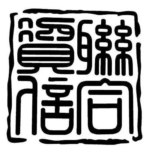 【债券市场研究】债券市场发行登记制度全面实施,对外开放水平不断提高——2020年中国债券市场政策回顾