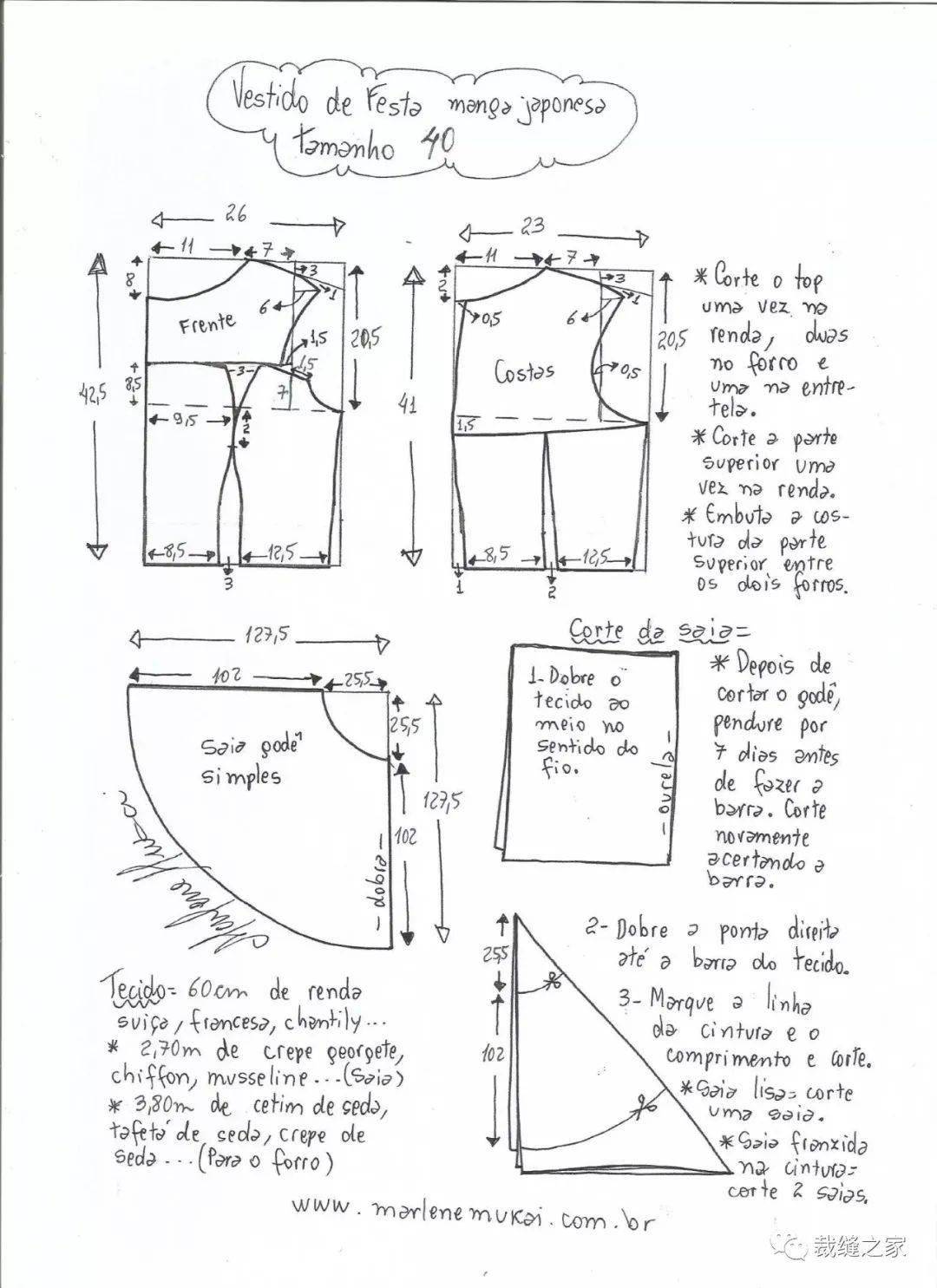 美美的拼接收腰长裙裁剪图