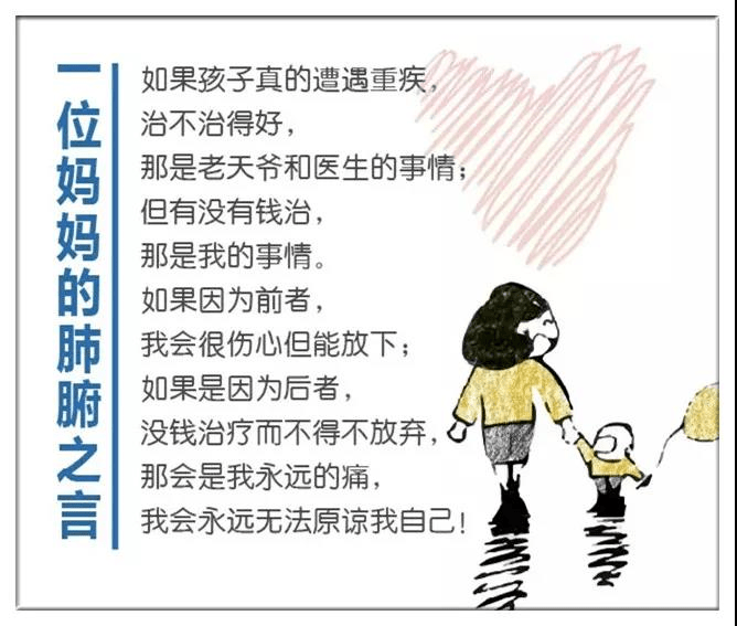 为什么有人会得癌症白血病 df7954e8ba024211987a8a66a5ad0cbe.png
