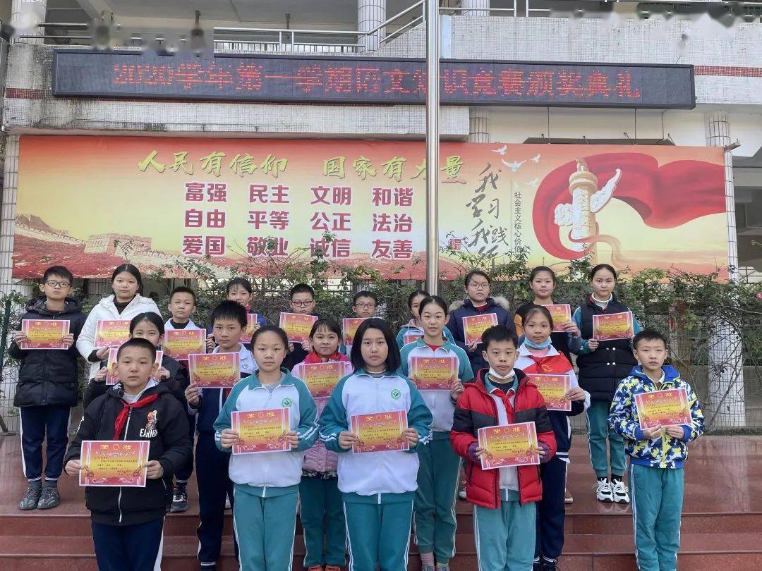 绿色教育总结展望回顾促成长翘首展未来佛山市白燕小学举行2020学年第