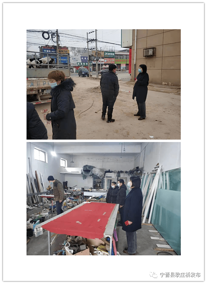 1月25日,石慧敏询问企业复工复产情况.