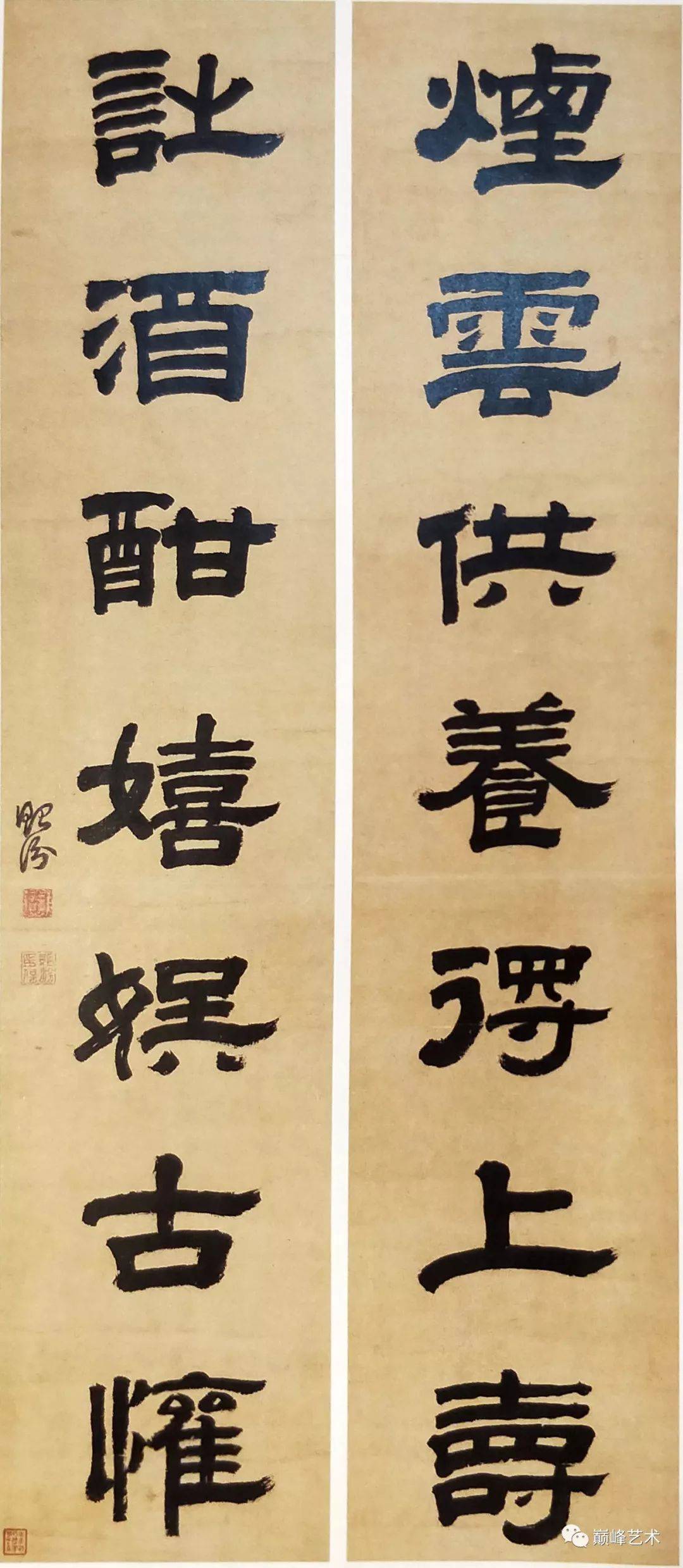 钤印:渎井复民,未谷款识:嘉庆辛酉夏五月,渎井复民桂馥.