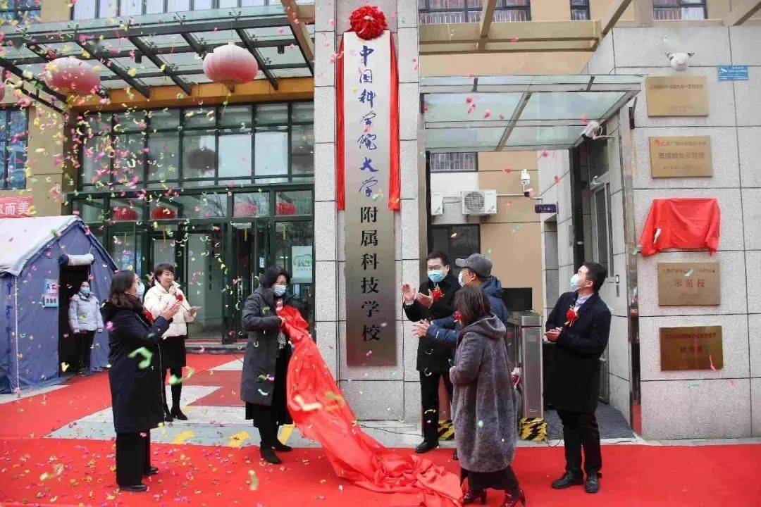 金都分校北京市第八十中学嘉源分校北京市陈经纶中学嘉铭分校上榜单位