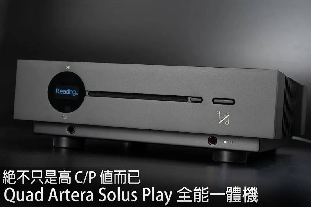 器材测评 绝不只是高c P 值而已 国都quad Artera Solus Play 全能一体机 Wi Fi