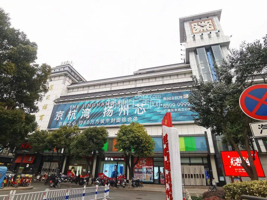 实探扬州市中心网友提议建设地下通道官方回复是