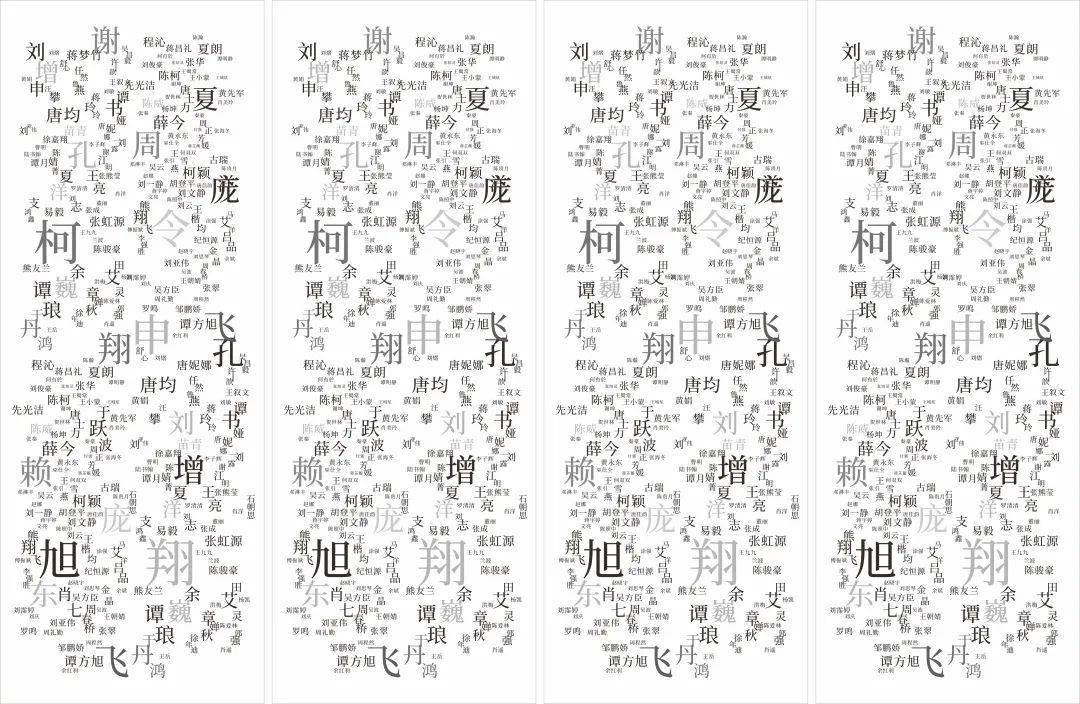 披什么斩棘成语_成语故事图片(2)