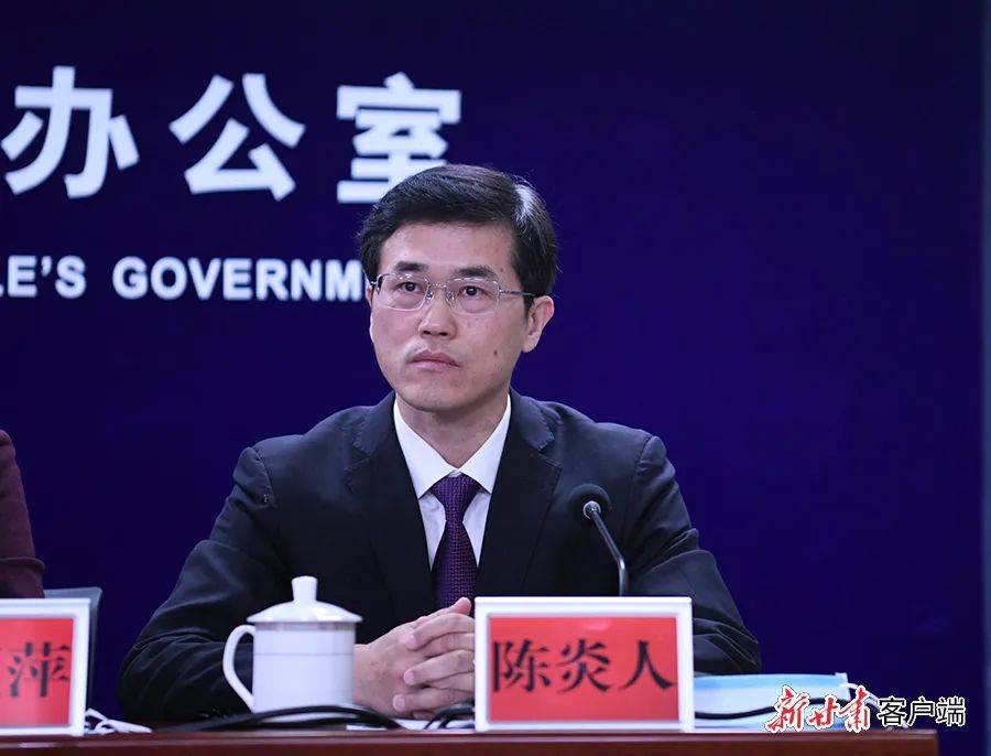 新闻发布会丨敦煌市阳关林场防护林被毁问题调查情况