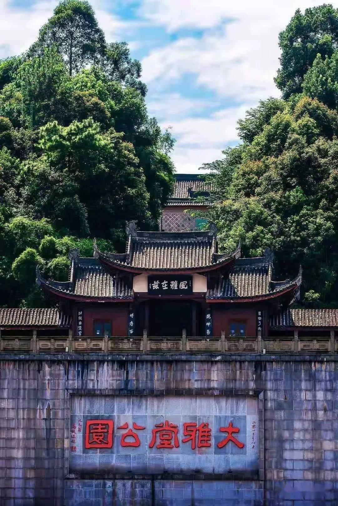 云游丹棱 慢享生活