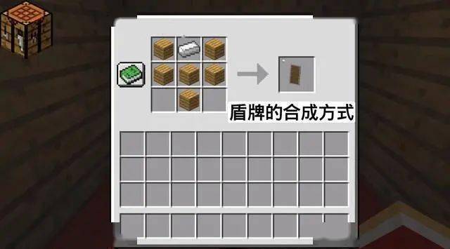我的世界:盾牌挡不住什么攻击?关于盾牌,你需要知道的八件事!