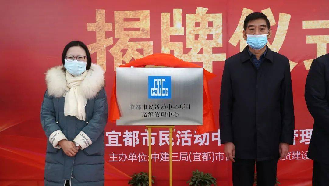 融资事业部总经理鲁芳勤,泰达(天津)商管公司总经理车志强等参加仪式