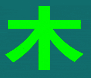 请根据下面的动图,猜一汉字-题3第-请根据下面的动图,猜一四字成语