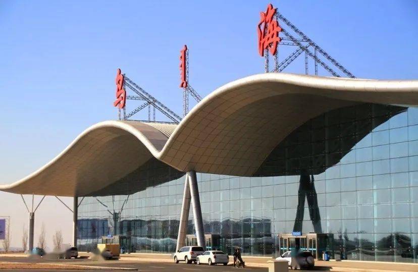 我们从乌海机场工作人员处了解到:"境外旅客转机到乌海,在旅客到达乌