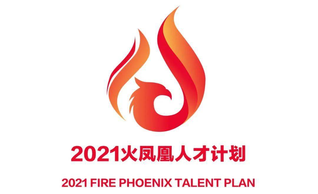 3年5000万元│迪特重磅推出"火凤凰人才计划"