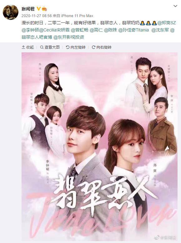 郑爽弃养风波未了:北京文化自曝5亿贷款逾期(图3)