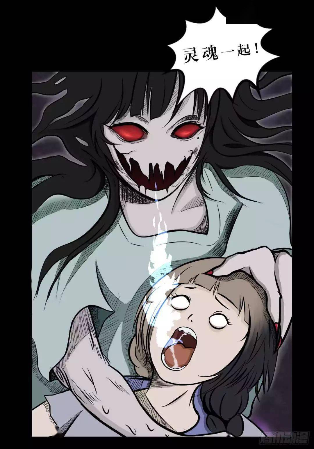 女鬼附身在发卡中就是为了有朝一日可以侵占别人的身体.