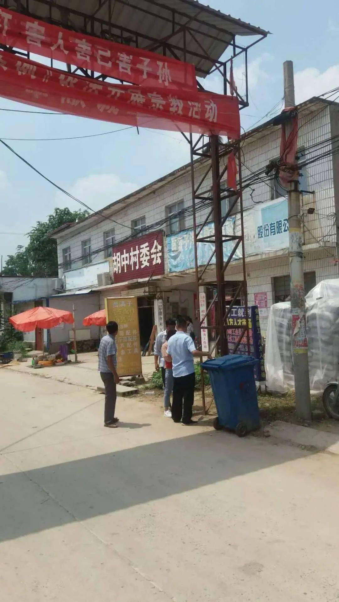 鄢陵这3个村庄规划全部通过专家评审