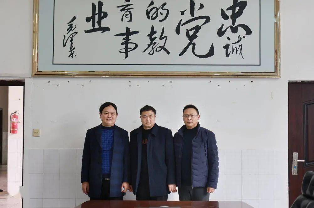 廖仁军一行看望慰问丹棱教师