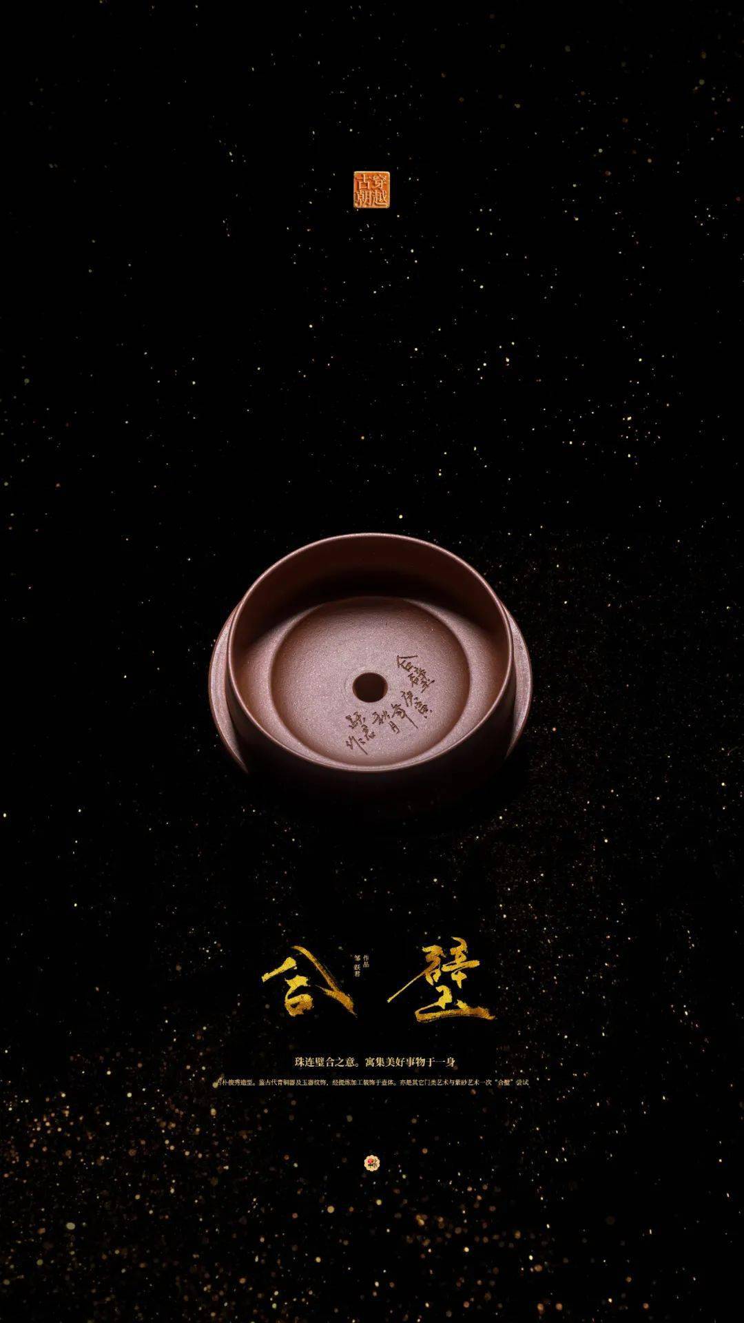 实力派●紫砂艺师作品展 | 邹跃君