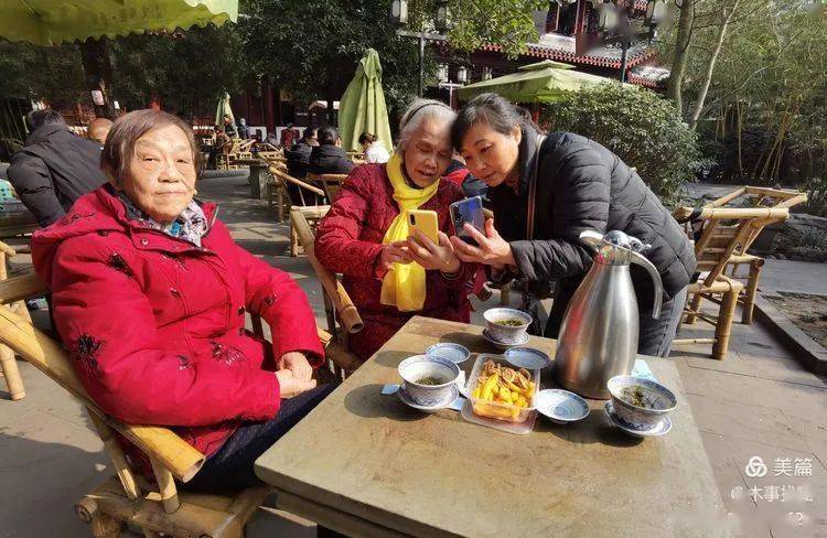 成都人的幸福生活