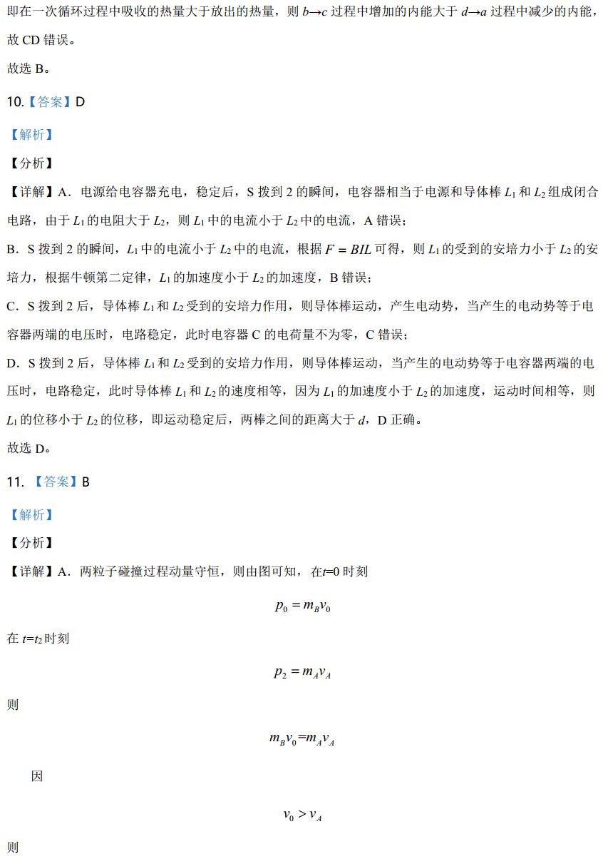 3bcb618f0f8840ab888b643aeb49ce90.png