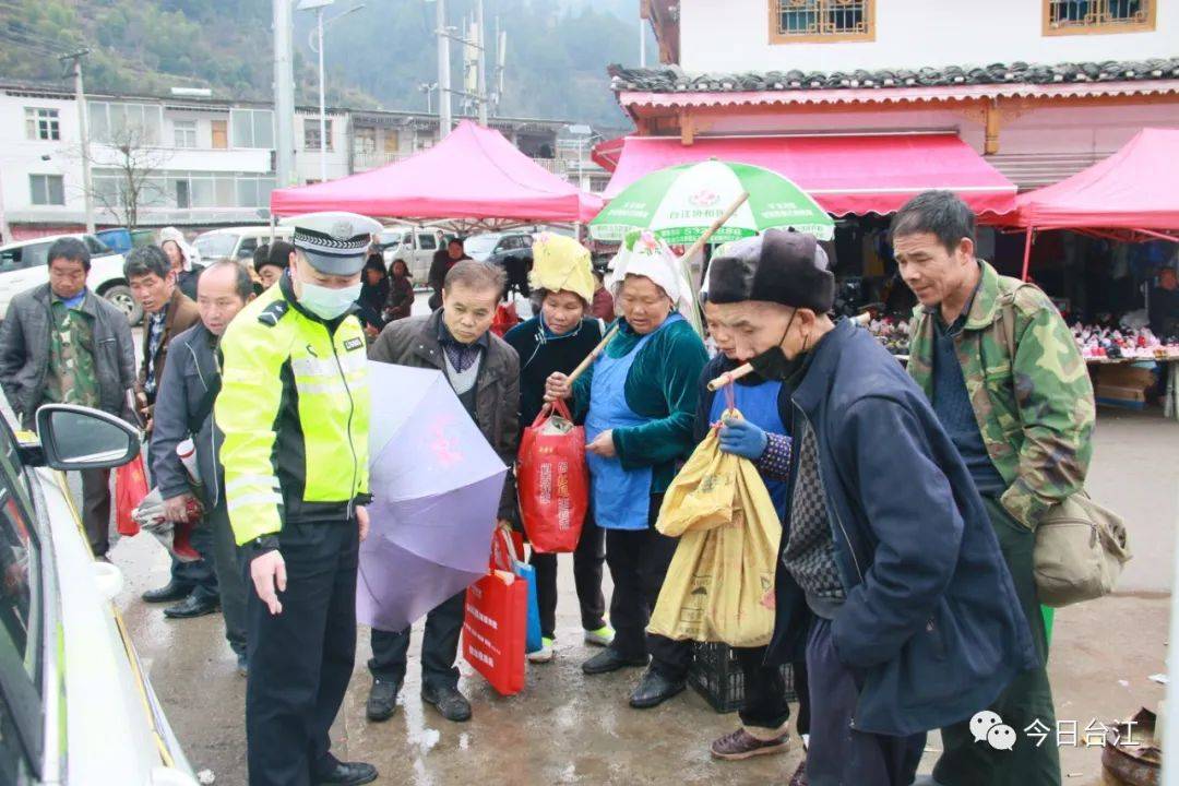 台江县南宫镇总人口_台江县地图