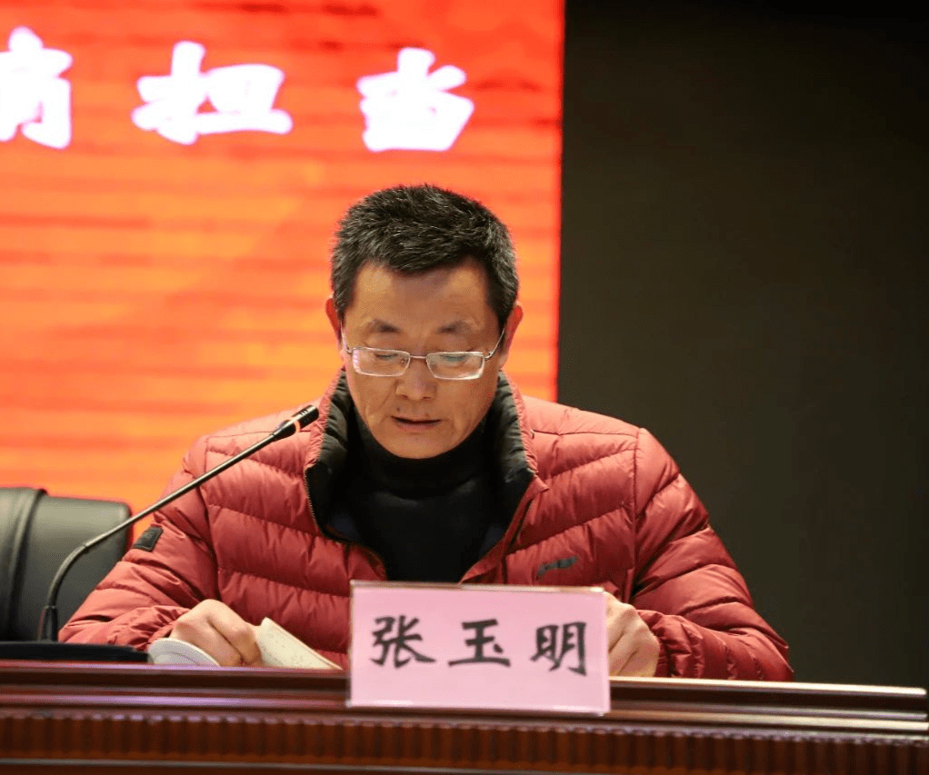 校长 吴雪平△《潮平两岸阔,风正一帆悬》相城实验中学教育集团总校长