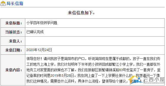 什么是会考成绩 4939179f9eb14966b2fc80f86cedaed7.png