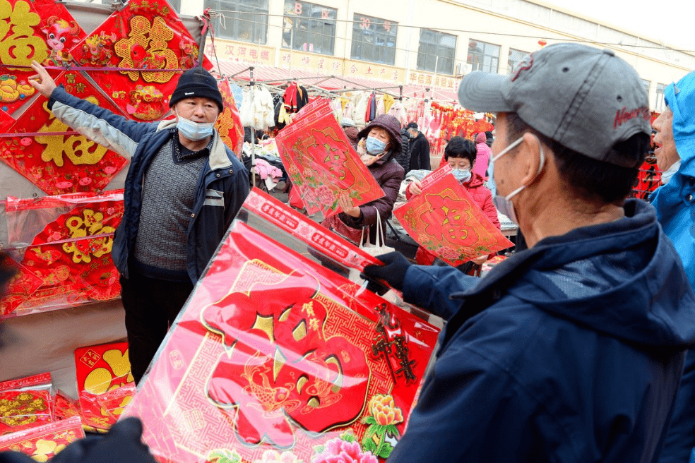 慢品人间烟火气,李村大集年味浓!