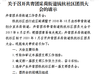 主心骨简谱_王妮娜主心骨简谱(2)