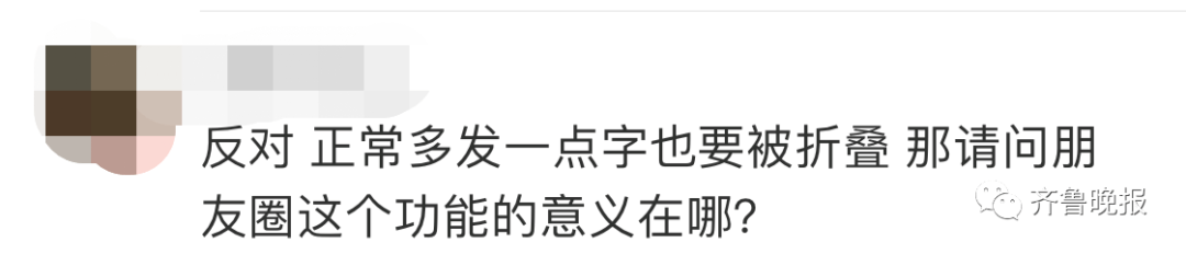 闫继伟|微信朋友圈变了！