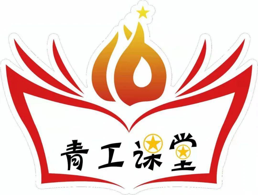 新年第一趴星火讲师团牛势来袭